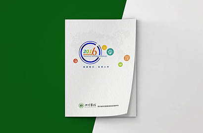 安化县画册设计：以场景为媒，打造城市体验的全新入口